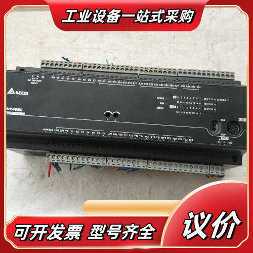 DVP48EC00T3 PLC  功能正常 成色议价