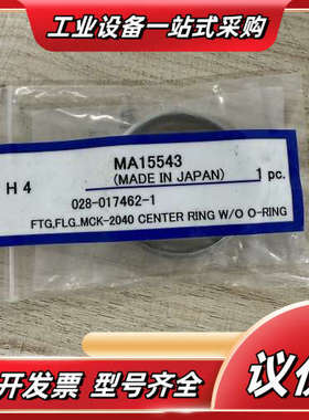 MA15543 (MADE IN JAPAN) FTG,FL议价