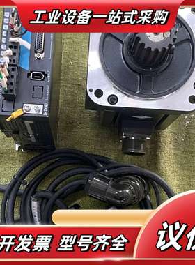 汇川INOVANCE伺服电机套装议价