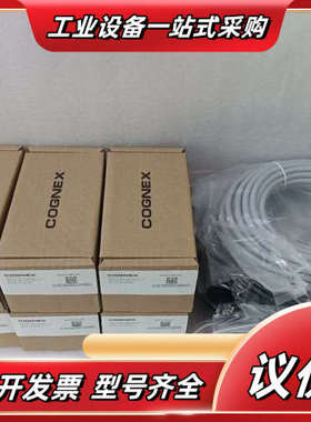 DM152S   DM152X   DM152Q   康耐视议价