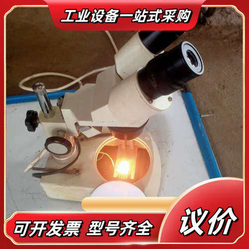 双目体视显微镜，带2x和4x物镜，WF10X广角目镜，220议价