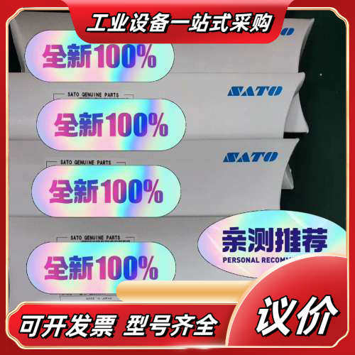 佐藤cl4nx 600点打印头，全新原装。议价