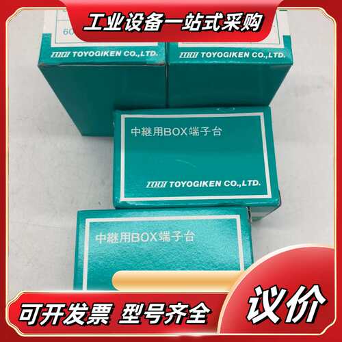 原装 SWITCH BOX AXMH111  TOGI议价