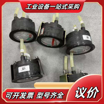 DWYER MINIHELIC II GAGE, 2-500议价