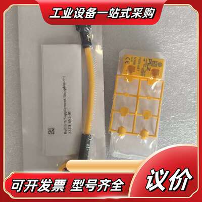 全新PILZ安全门磁开关541053 541080议价