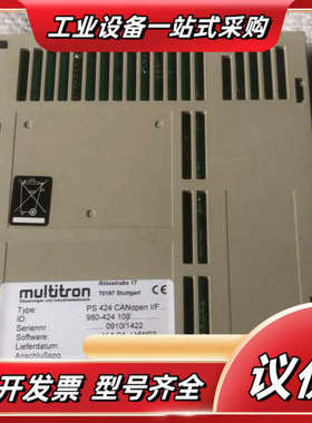 MULTITRON通讯卡PS424 CANopen议价