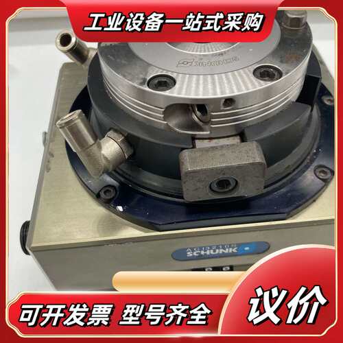 SCHUNK雄克AC13210R NES MINI90-V1议价