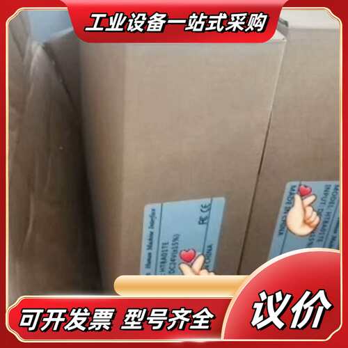 和利时人机界面 HT8A01TE HT8A01T HT872议价