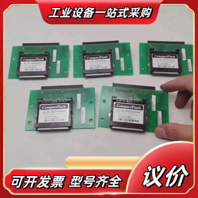 CompactFlash CF存储卡，制造，型号AP-C议价