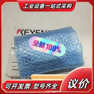 KEYENCE基恩士LX2 全新议价 V10W数字显示放大器单