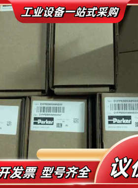 D1FPE50HA9NS00议价