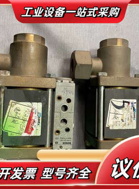 coax电磁阀5-VMK 15 DR NC 523722充新议价