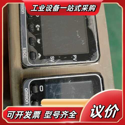 温控表E5CC-CX2ASM-804议价