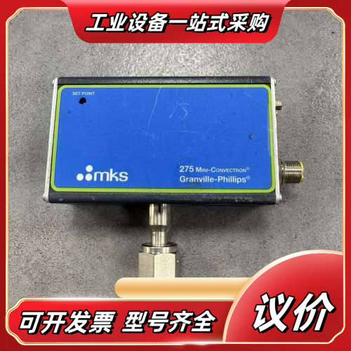 MKS 275 Mini-Convectron真空计，型号2议价