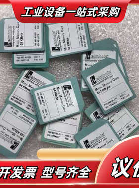 Helmholz 128KByte议价出议价