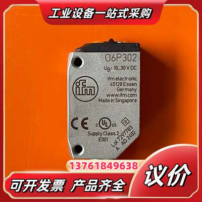 易福门/ifm，镜反射光电传感器，型号:O6P302，（带偏议价