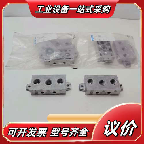 10174 FESTO分气块，型号NEV-1DA/DB议价