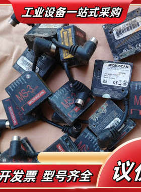 MICROSCAN/迈思肯 MS-3 FIS-0议价