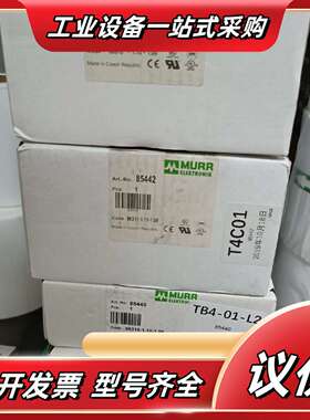 德国MURR/穆尔 85442 开关电源 AC220V输入D议价