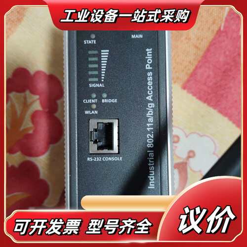 MOXA 3121 无线网桥 AP  AWK-3121-EU议价