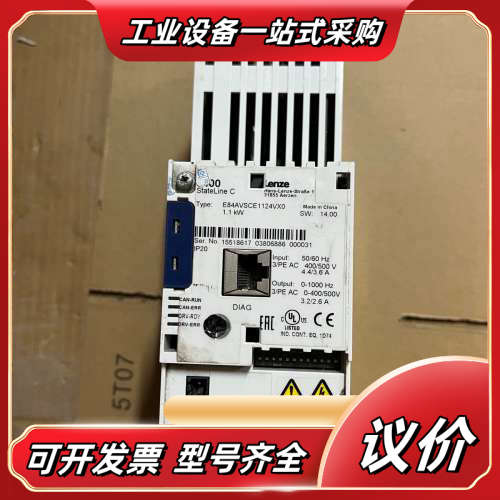 伦茨8400 驱动器 E84AVSCE1124V X0，实物议价