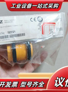 pilz皮尔兹  523121  全新原装未使用，剩余1个，议价
