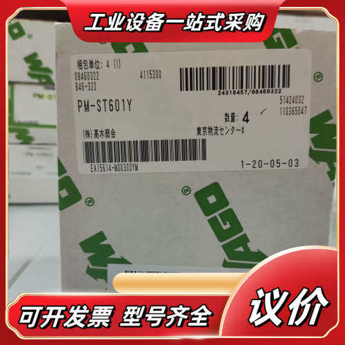 德国原装进口WAGO万可执行站 接线端子议价