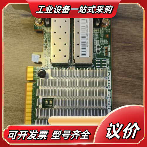 原装 浪潮82599ES芯片X520-DA2双口万兆光纤网卡议价
