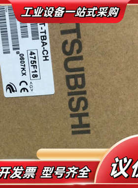 触摸屏A970GOT-TBA-CH，A970GOT-TB议价