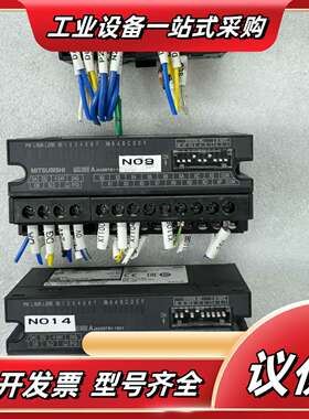 模块AJ65SBTB1-16D1（2条）AJ65SB议价