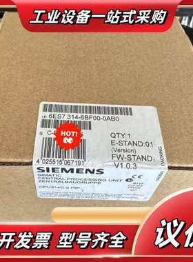 6ES7314-6BF00-00  6ES7 314-6议价