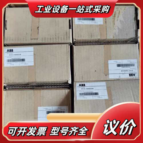 schaffner夏弗纳滤波器RFI-11 RFI-12 R议价,3C数码配件,隔离器/耦合器,淘宝优惠券,粉丝福利购,淘宝优惠卷