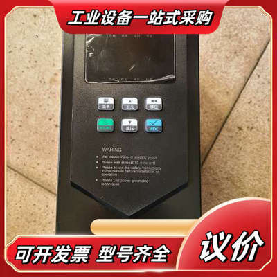MARASEN马拉森优众变频器议价