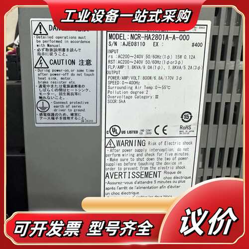 原装NIKKI DENSO驱动器NCR-HA2801A-议价