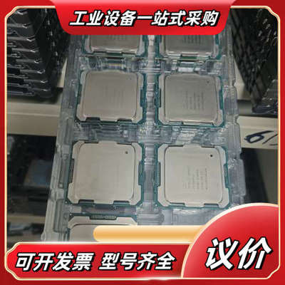 E5-2680V4   CPU议价