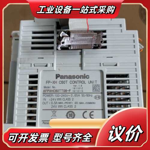 FP-XH C60T，型号AFPXHC60TT06-F，议价