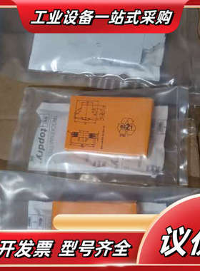 全新多德 继电器 IK8802.12 AC/DC24V， 订议价