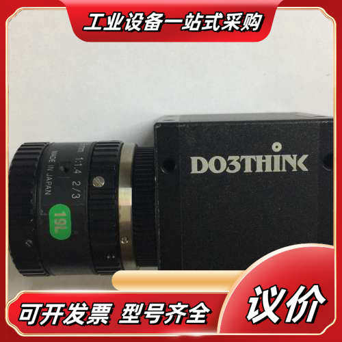 出售DO3THINK度申工业相机，成色如图所示，要的议价