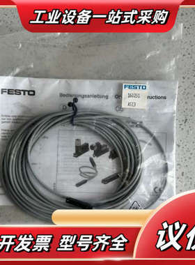 FESTO160251磁性开关SME-8-O-K-LE议价
