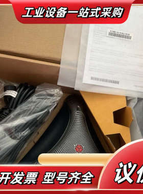 宝利通 Polycom VoiceStation 300 电议价