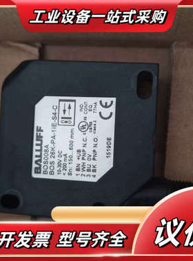 巴鲁夫BALLUFF BOS008A传感器，型号BOS 26议价