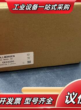 CE03250 CE03550  CE10550  CE06议价