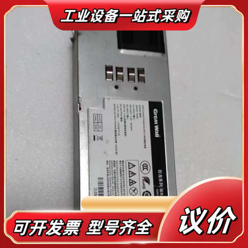 GWCR-1200D服务器电源 功能完好 输入电压200-2议价