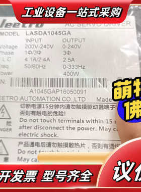 乐创伺服驱动器LASDA1045GA数量2个，图片.议价