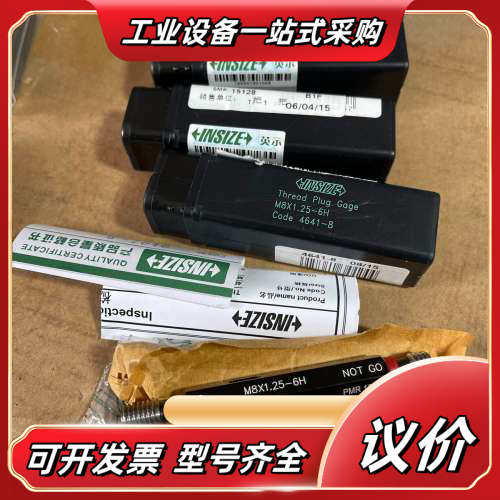 全新正品英示INSIZE塞规4641系列 M8×1.25、M议价