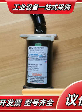 MH2630-136A电机，双轴头，议价