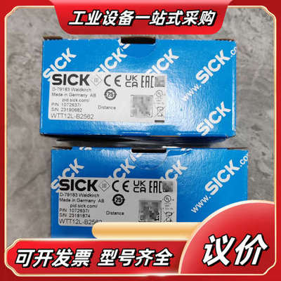 1072637 WTT12L-B2562 西克 光电传感器议价