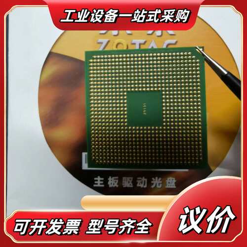 技嘉主板CPU议价