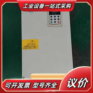 4T37GA 藍海華騰V5系列變頻器 H議價 45LA