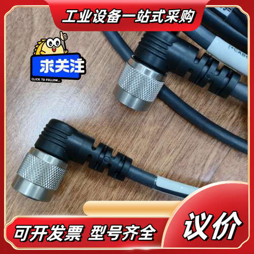 BCC0L29 BCC S528-0000-1Y-133-P议价